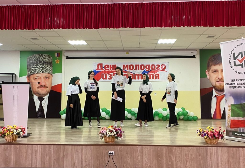 «Будущее за молодежью». В Веденском районе прошел 13 сезон фестиваля КВН ко Дню молодого избирателя