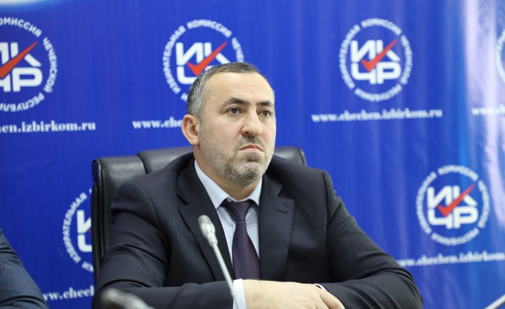 ЦИК России предложила кандидатуры к назначению в состав Избирательной комиссии Чеченской Республики