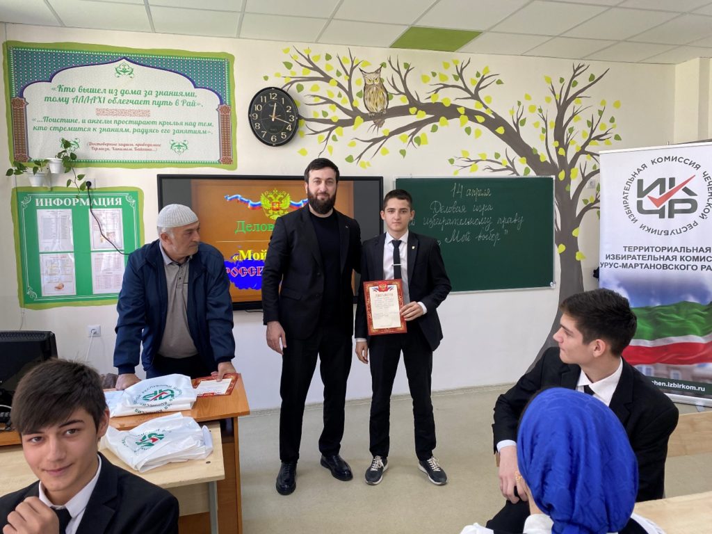 Мероприятие, посвященное Дню молодого избирателя, прошло в Урус-Мартане