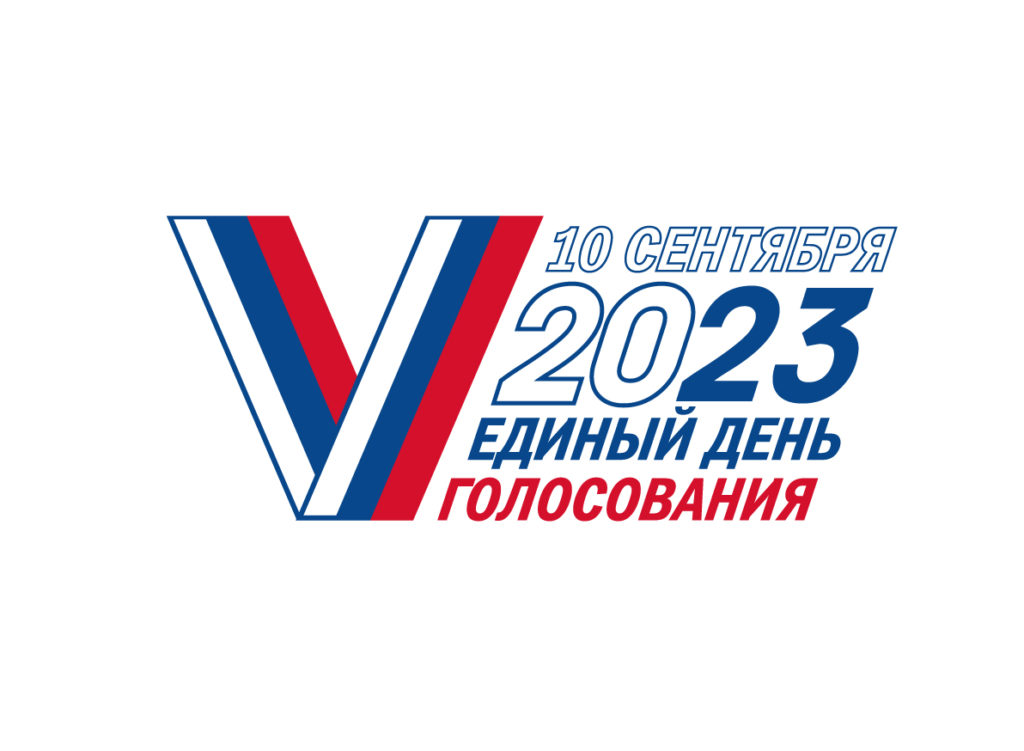 В 20.00 в Чеченской Республике закрылись избирательные участки